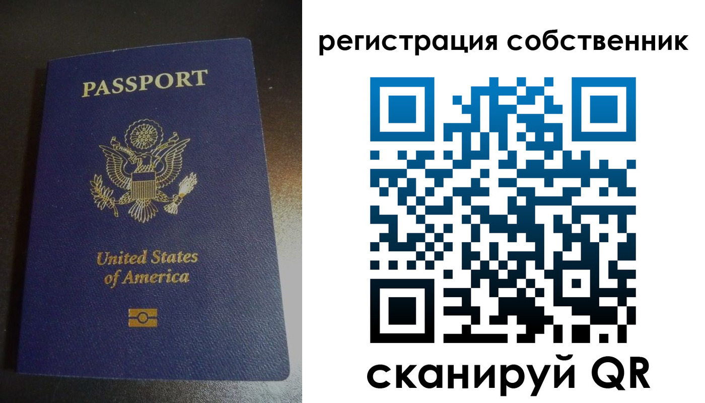 временная регистрация поиск в Талице