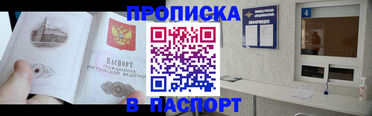 регистрация для школы в Талице