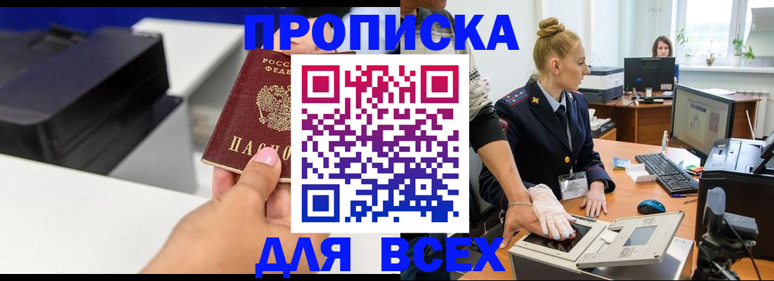 регистрация в Талице