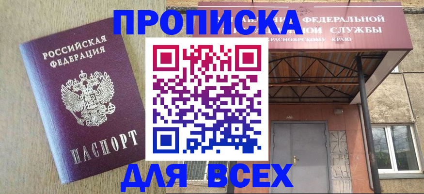 временная регистрация госуслуги в Талице