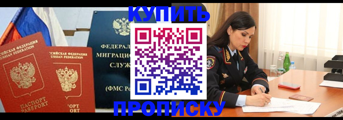 миграционный учет в Талице